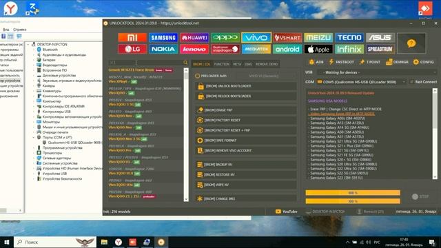 Vivo Y11 PD1930F/ Factory Reset/ FRP/ Unlock Tool/ смотреть онлайн