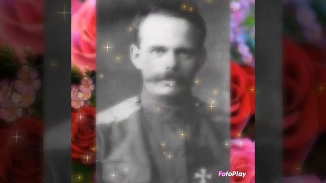 🇷🇺🎖Барон Роберт Унгерн Штернберг🎖Легенда Белой Гвардии🌹По воспоминаниям дезертира Торновского🌺Unger смотреть онлайн
