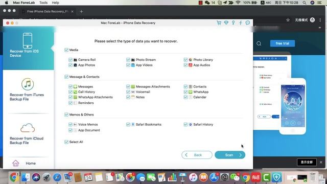 How to Recover Permanently Deleted Photos from iPhone without Backup смотреть онлайн