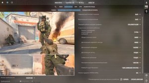 КАК ПОДНЯТЬ FPS В CS 2? НАСТРОЙКА И ОПТИМИЗАЦИЯ ГРАФИКИ CS 2!