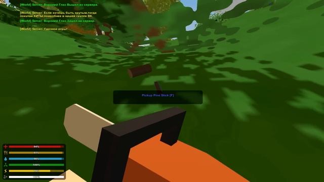 Unturned | Изучаю карту и строю дом на новой карте РАСТ смотреть онлайн