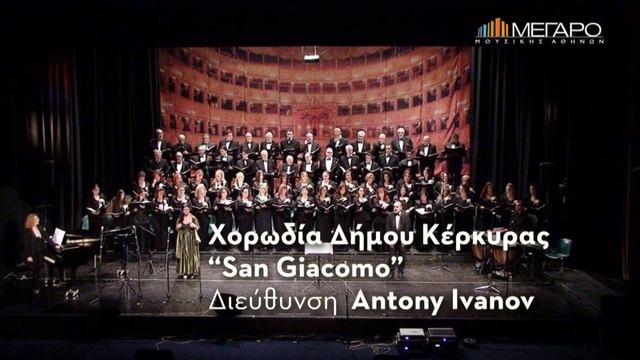 25/11 Φιλαρμονική Εταιρία «Μάντζαρος» Αφιέρωμα στον Σπύρο Σαμάρα смотреть онлайн