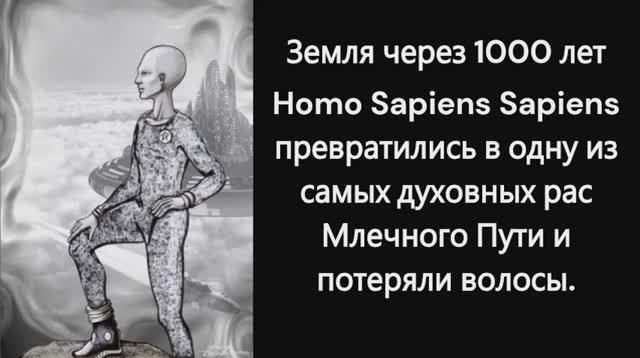 Рабская планета Земля. Планеты тюрьмы. Души застрявшие в ловушке матрицы. смотреть онлайн