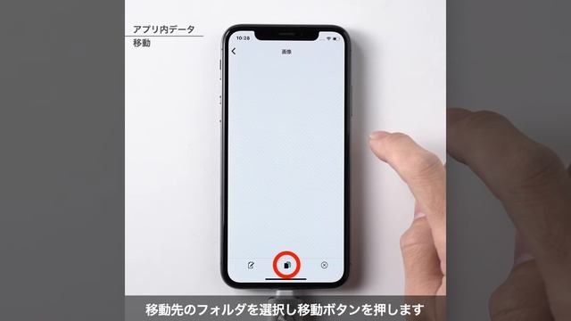 【iStick Pro3.0『アプリケーションの保存』の使い方】iPhone・iPad USBメモリ（USB3.0・Lightningコネクタ） 600-IPL***GAS смотреть онлайн