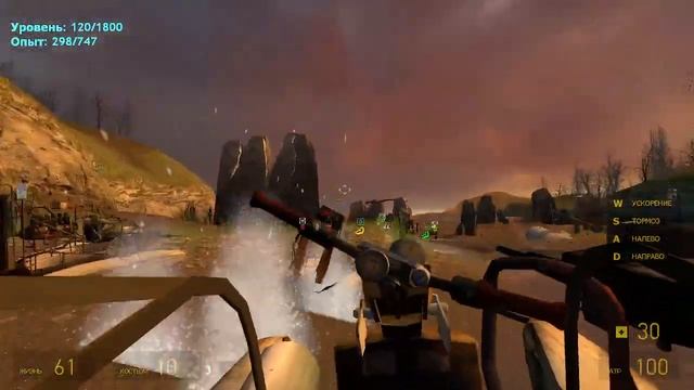 Half-Life 2 Synergy но на сервере 32 человека. 2/10 смотреть онлайн