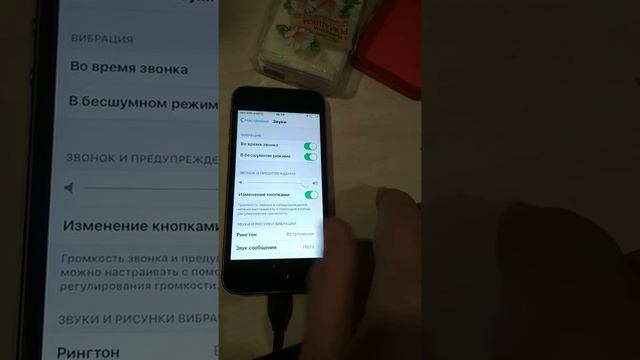 iOS 11.2.1 Баг со звуком. смотреть онлайн