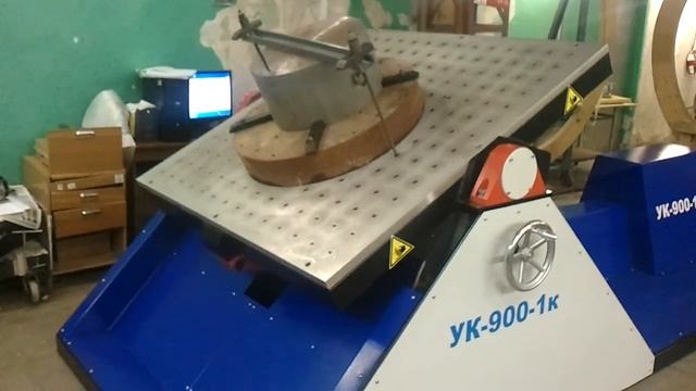 Установка качки и длительных наклонов УК-900-1к смотреть онлайн