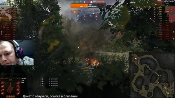 "A wonderful game" ʕ·͡ᴥ·ʔ [World of Tanks]
