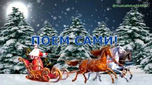 Дед Мороз деткам елочку принес