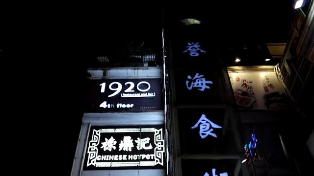 Пати на крыше в Гуанчжоу ВЛОГ 52 смотреть онлайн