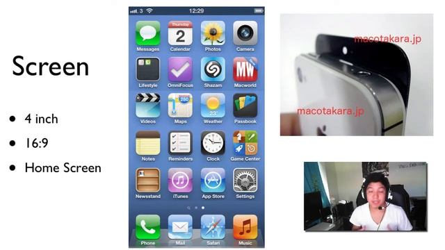 iPhone 5 Rumors Round-Up смотреть онлайн