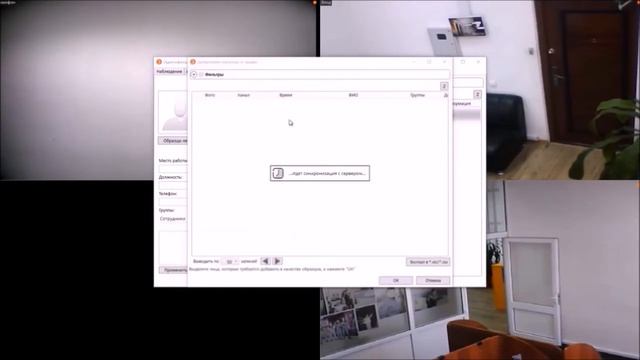 Automatic door opening based on the facial identification смотреть онлайн