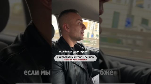 ПОСЛЕДНИЕ ДНИ РАСПРОДАЖИ до 90% всех моих курсов и и гайдов, переходите по ссылке в описании профиля смотреть онлайн