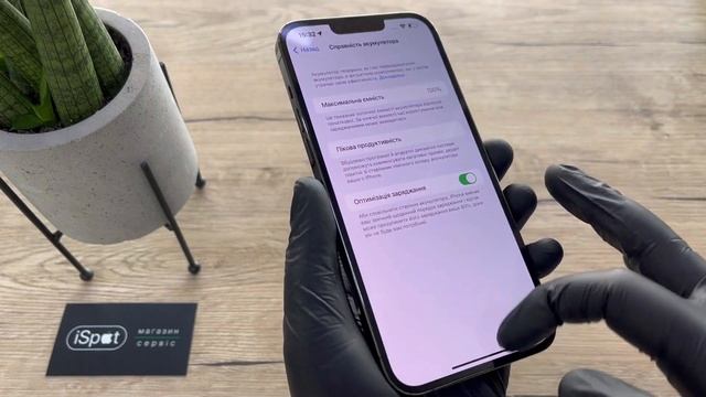 🔥 iPhone 13 Pro Max Graphite Used / Що пропонує магазин iSpot смотреть онлайн