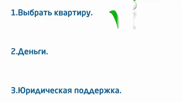 КВАРТИРНОМУ ВОПРОСУ - КВАРТИРНЫЙ ОТВЕТ смотреть онлайн