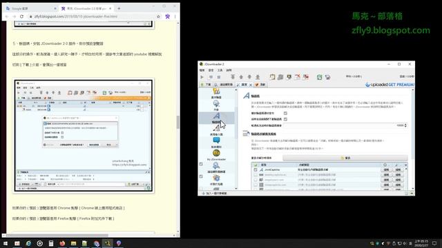 JDownloader 教學 part 5 教你用 JD 下載器，下載 katfile.com 裡面的東西 смотреть онлайн