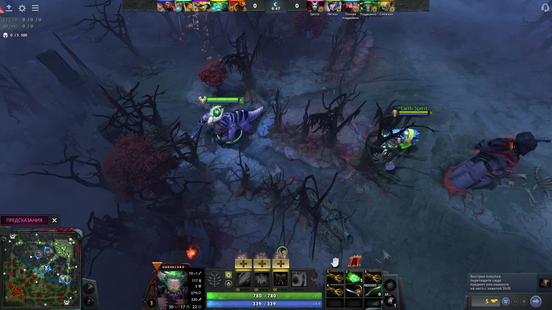 Стрим DOTA2 с самонаводящимся салатом! смотреть онлайн