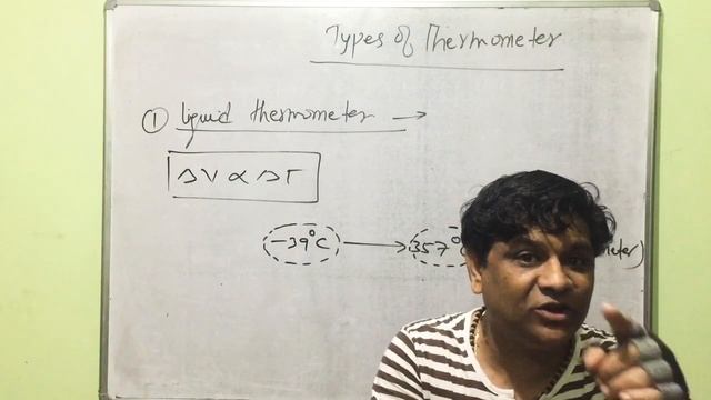 Thermometry lecture 3 смотреть онлайн