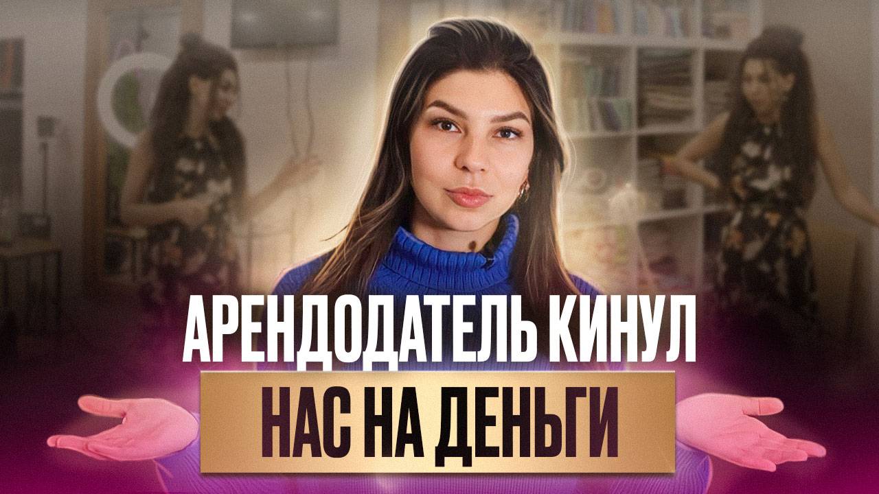 Переезд в НОВУЮ СТУДИЮ — обзор помещения, секреты повышения чека и сложности с арендаторами смотреть онлайн