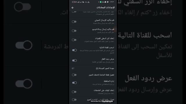 نسخه تلجرام مدفوعه / نسخه تلجرام بمميزات جمدا / نسخه فيها ثيمات جمدا / نسخه بتخفي رقمك /البوب بيحبك смотреть онлайн