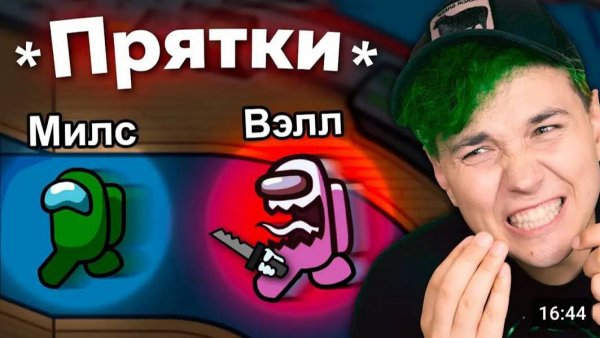 Обновление AMONG US 2 - ПРЯТКИ 🔦 АМОНГ АС, но МЫ ПРОТИВ ПОДПИСЧИКОВ