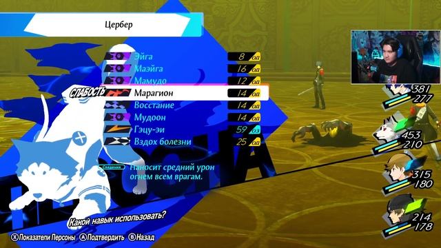 Persona 3 Reload 🔵 Прохождение — Часть 53: ТОМОТИКА ВЛЮБЛЕН В УЧИЛКУ смотреть онлайн