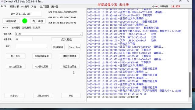 How to flash program the JLR ECU by using JET Master (SX-Tool) via OBD2 Enet 2017-2024 vehicles смотреть онлайн