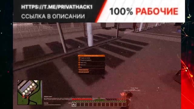 ОБНОВЛЕННЫЙ ПРИВАТНЫЙ ГЕТТО ХЕЛПЕР ДЛЯ ПРОХОЖДЕНИЯ КВЕСТОВ ARIZONA RP 2024 / ДЛЯ САМПА АРИЗОНА ЧИТ