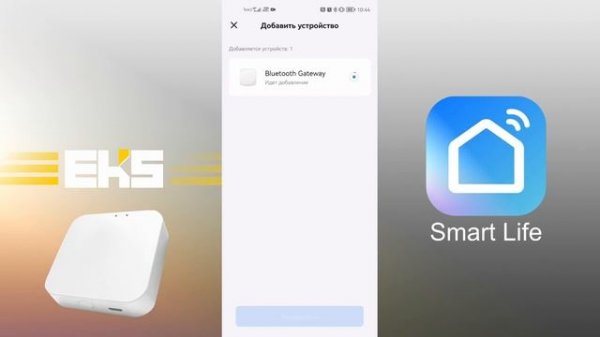 Обучающее  видео  по  Colibri  SMART