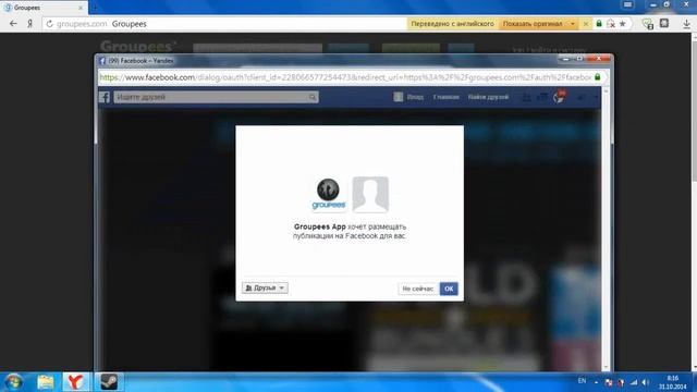 Халява в Steam 2 (31 октября) смотреть онлайн