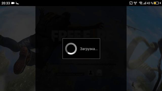 Заблокировали во free Fire смотреть онлайн