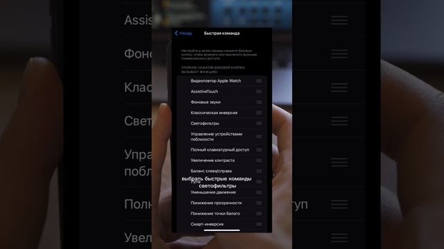 Фишка iPhone. Как снизить зависимость от телефона. смотреть онлайн