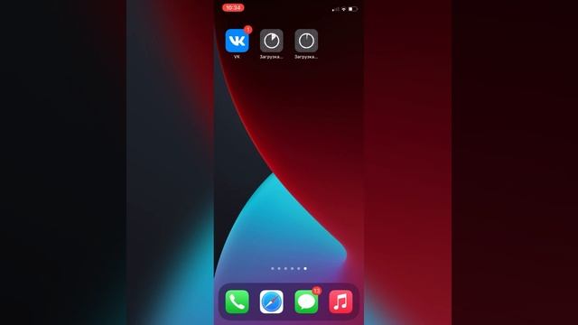 IOSMODS.RU ОБМАН! ЦАРСКИЕ ПРИЛОЖЕНИЯ/ЦАРСКИЙ ВК/НЕ РАБОТАЕТ/РАЗВОД НА ДЕНЬГИ!