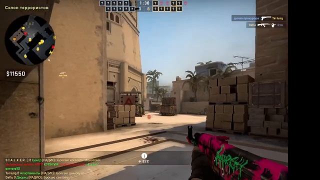 играю в кс го со всеми скинами смотреть онлайн