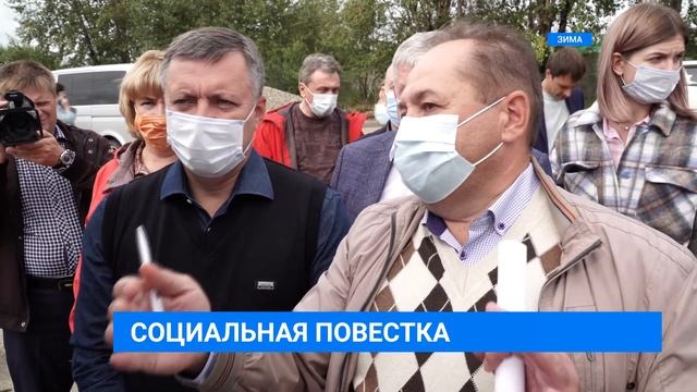 Игорь Кобзев в Зиме и Саянске