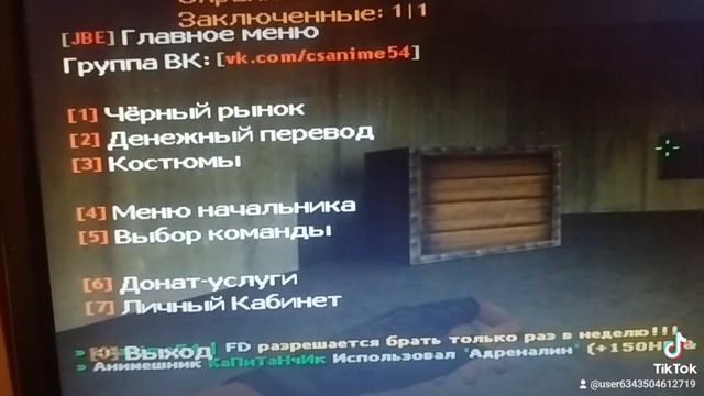 Обзор сервера в КС 1.6 айпи 95.181.158.132:27088 смотреть онлайн