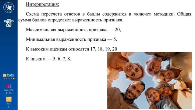 PARI (Е.С. Шеффер и Р.К. Белл) смотреть онлайн