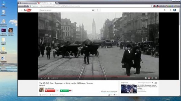 TM Studio НЕТ. Разоблачение.