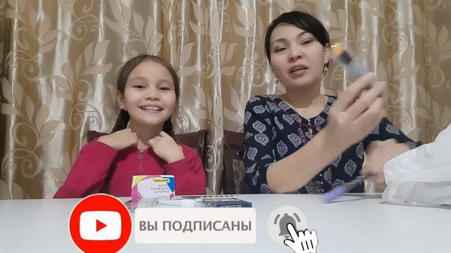 ВЛОГ | ОБЗОР | АРУДЫҢ ӘЛЕМІ БЕРГЕН ПАКЕТ! смотреть онлайн