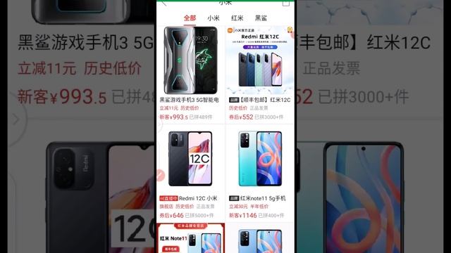 Become a Master at Importing Smartphones from China- Pinduoduo смотреть онлайн