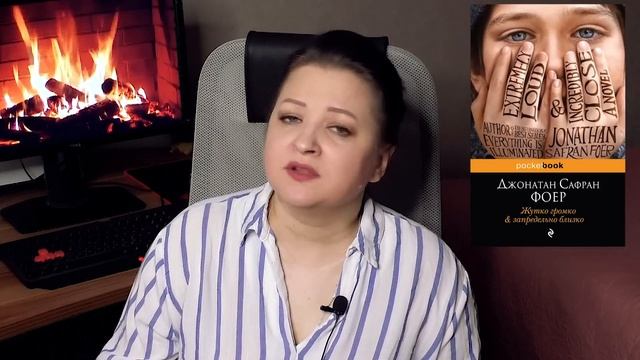 От этих книг прослезятся даже скептики смотреть онлайн