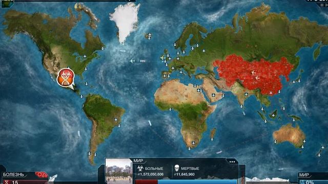 Plague inc№1:Бактерия на легком. смотреть онлайн