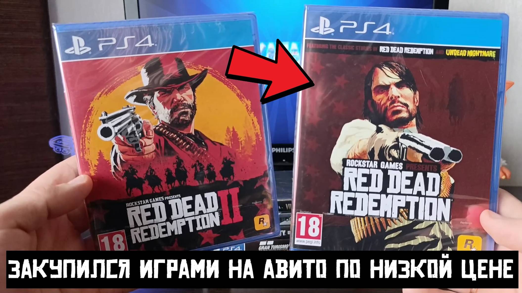 Купил по низкой цене игры на Авито🔥 смотреть онлайн