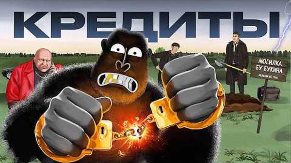 Как ИЗБАВИТЬСЯ ОТ ДОЛГОВ? смотреть онлайн