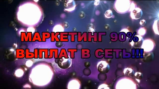 500$ в месяц на продаже нужного всем сервиса! смотреть онлайн