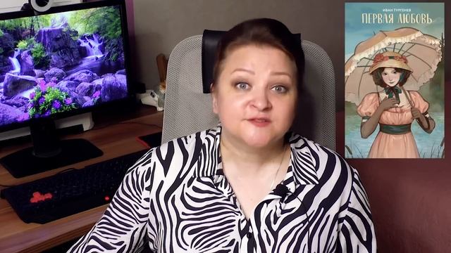 Лучшие книги моей жизни! 10 книг на 10 из 10 смотреть онлайн