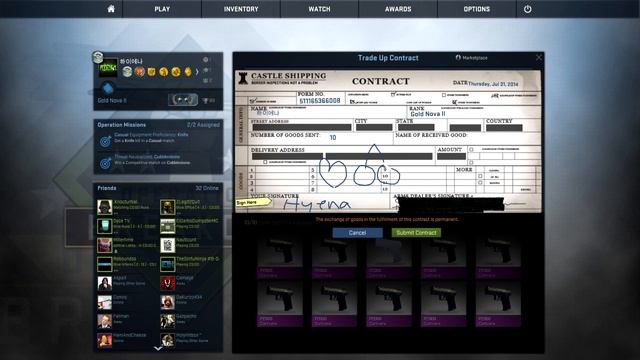 CS:GO | P2000 Risky Tradeup Contract смотреть онлайн