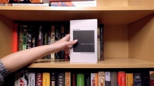 Самые интересные книжные полки