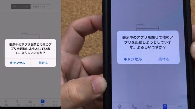 iPhoneにLightning接続して電話・LINE通話の会話録音【PhotoFast/CallRecorderXの使い方】 смотреть онлайн