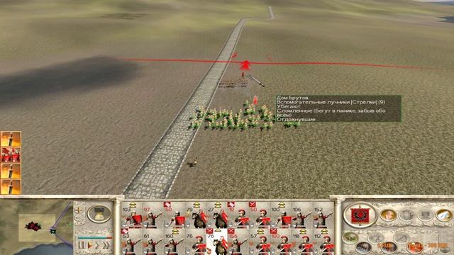 Rome: Total War. Дом Юлиев. Полная победа! #22 смотреть онлайн
